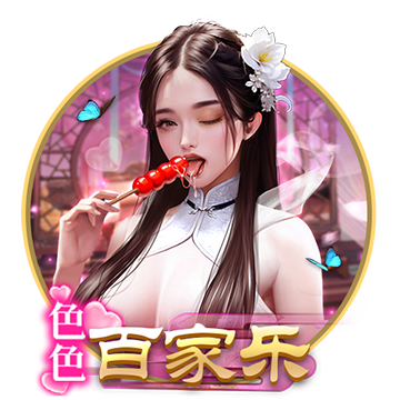 『科普一下』“华体娱乐app正规吗”