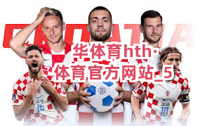 华体育hth·体育官方网站