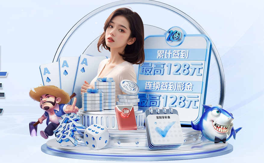 中欧体育app下载入口