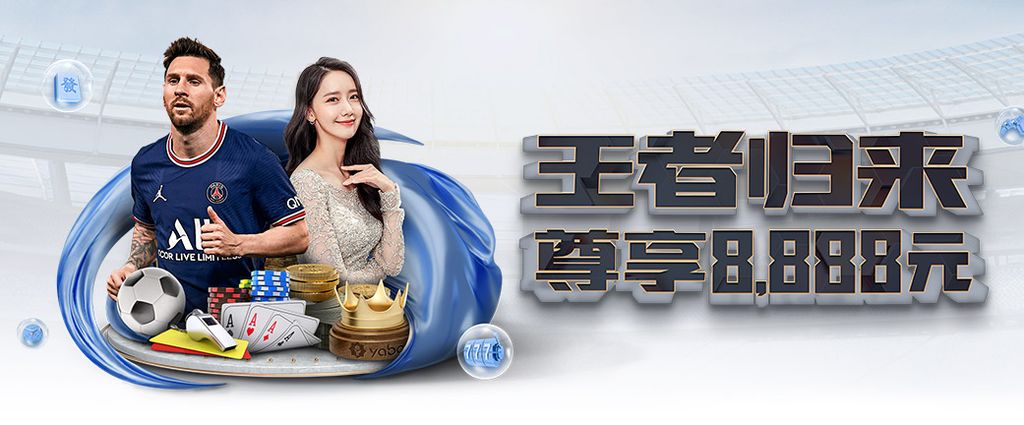 中欧体育app下载入口