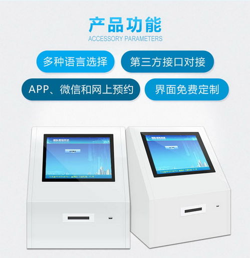應(yīng)城無(wú)線叫號(hào)器出租誠(chéng)信通供應(yīng)商 多媒體產(chǎn)品服務(wù)新選擇
