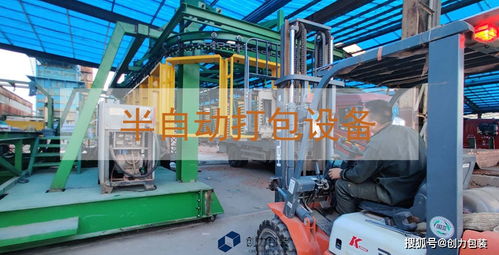 半自動與全自動打包設(shè)備 核心差異及多媒體產(chǎn)品打包帶松緊度調(diào)節(jié)詳解