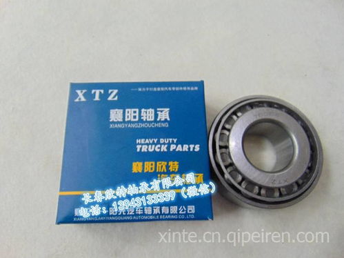 襄陽(yáng)欣特軸承32306 一站式了解產(chǎn)品詳情、價(jià)格與采購(gòu)指南